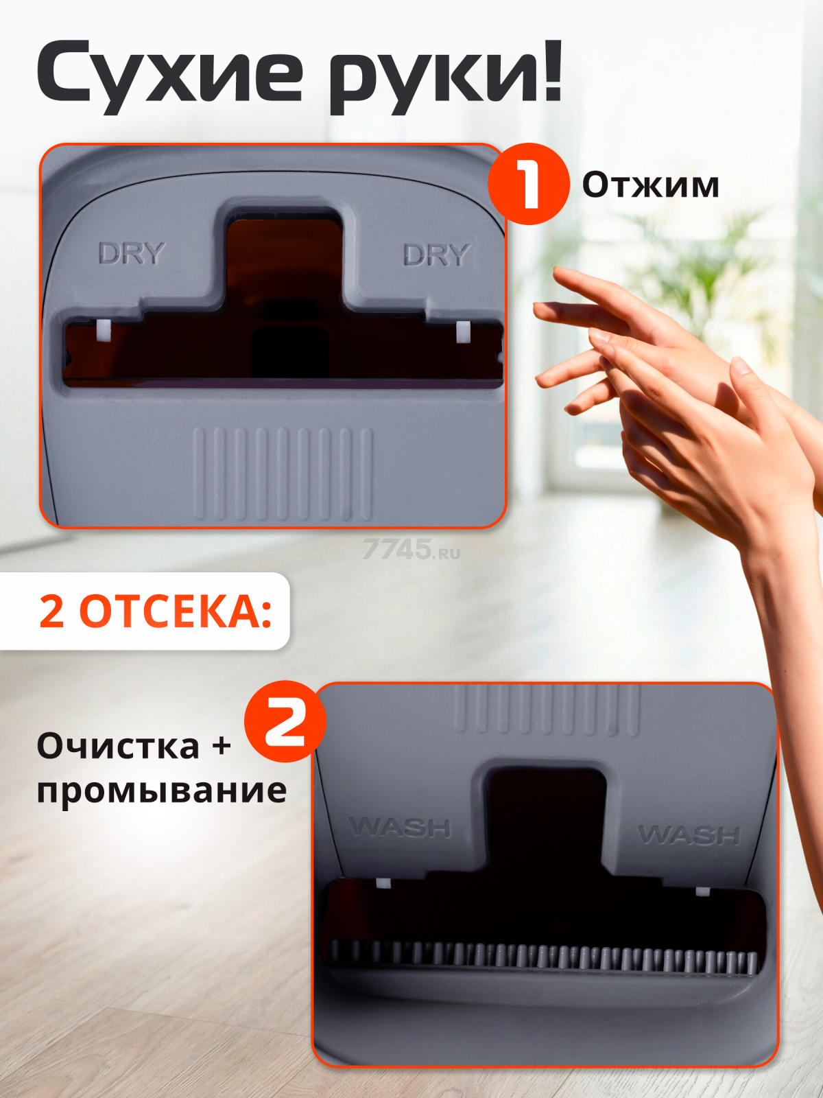 Швабра с отжимным ведром BRUNER Rapid (BR-11278121) - Фото 3