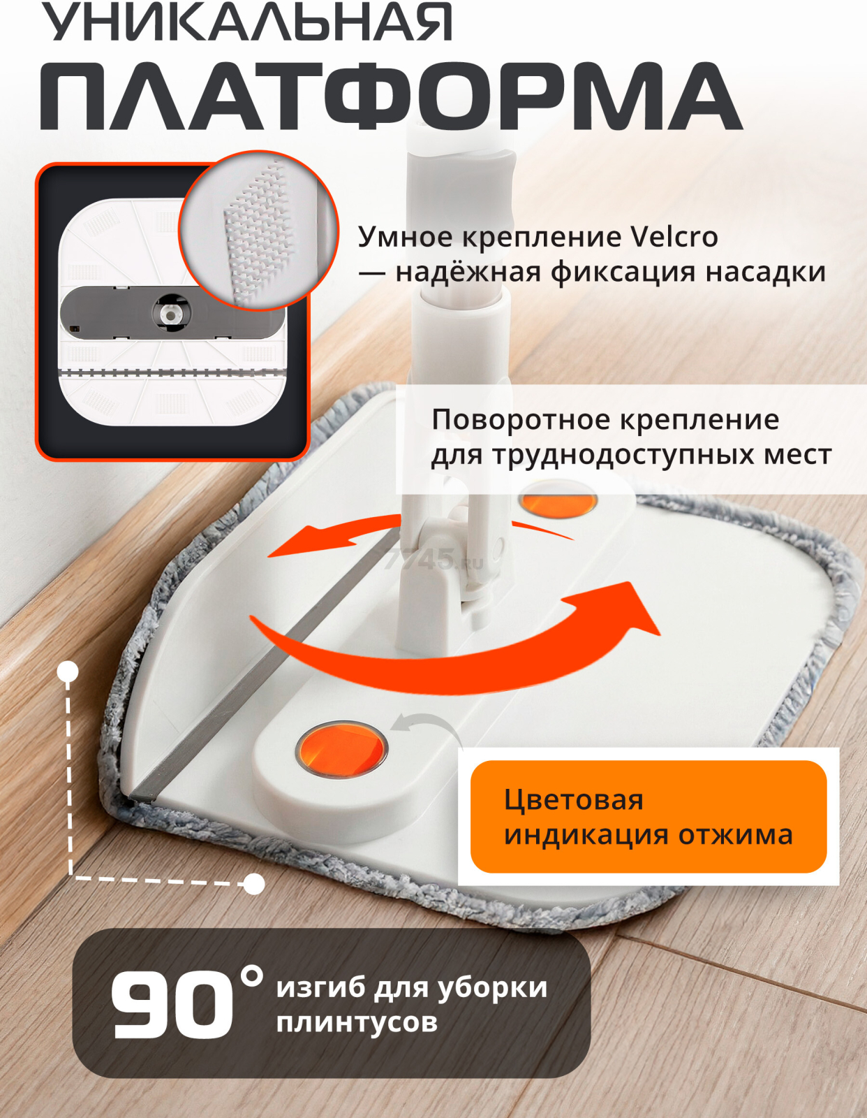 Швабра с отжимным ведром BRUNER Home Stark (BR-11278123) - Фото 4