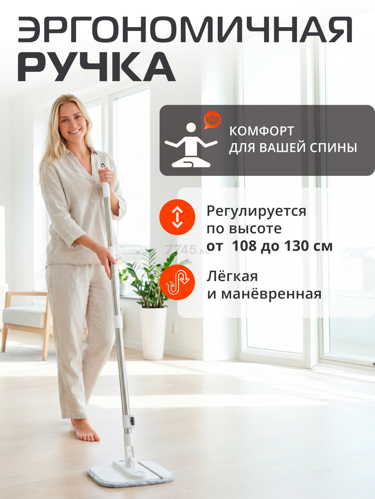 Швабра с отжимным ведром BRUNER Home Stark (BR-11278123) - Фото 5