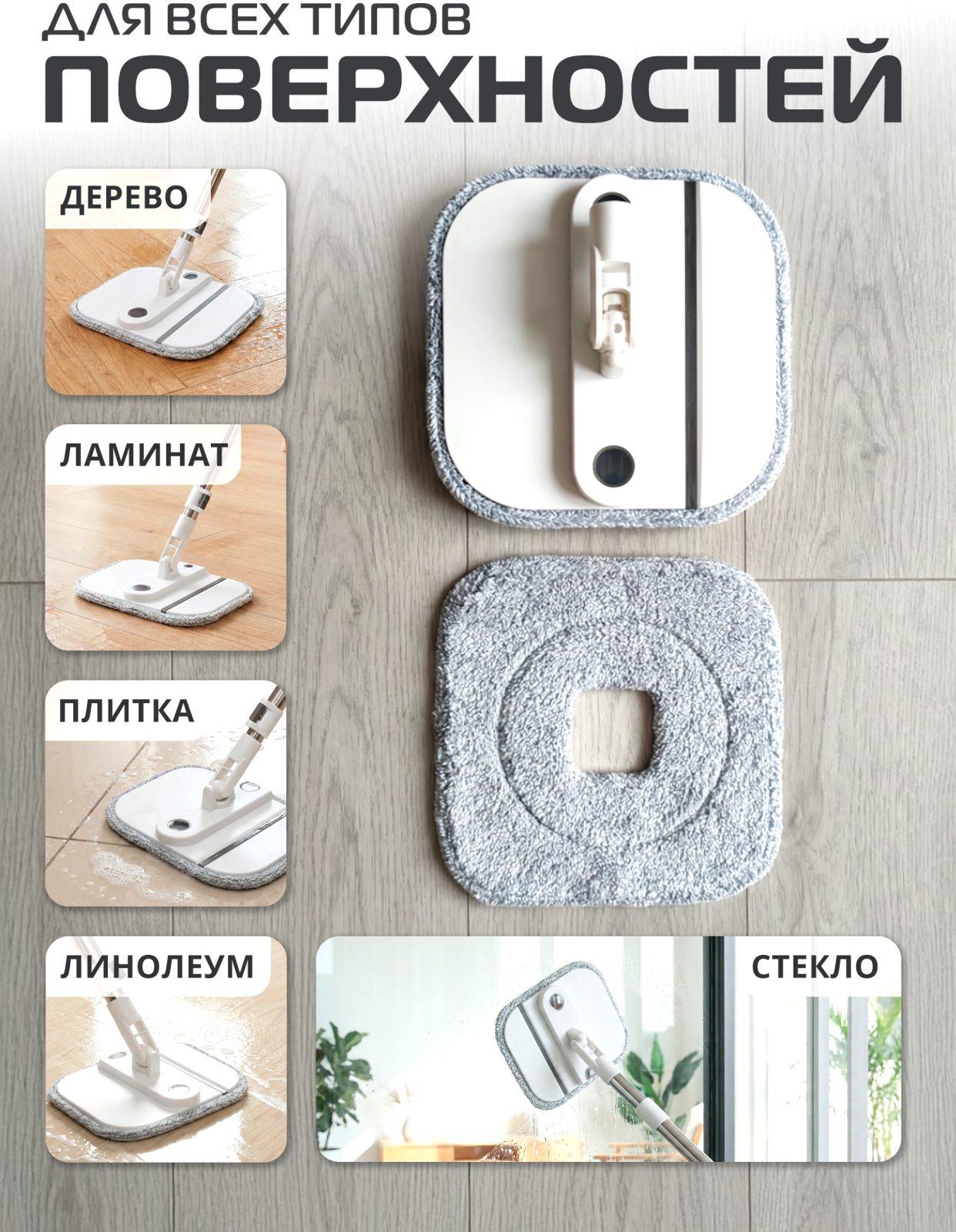 Швабра с отжимным ведром BRUNER Home Stark (BR-11278123) - Фото 8