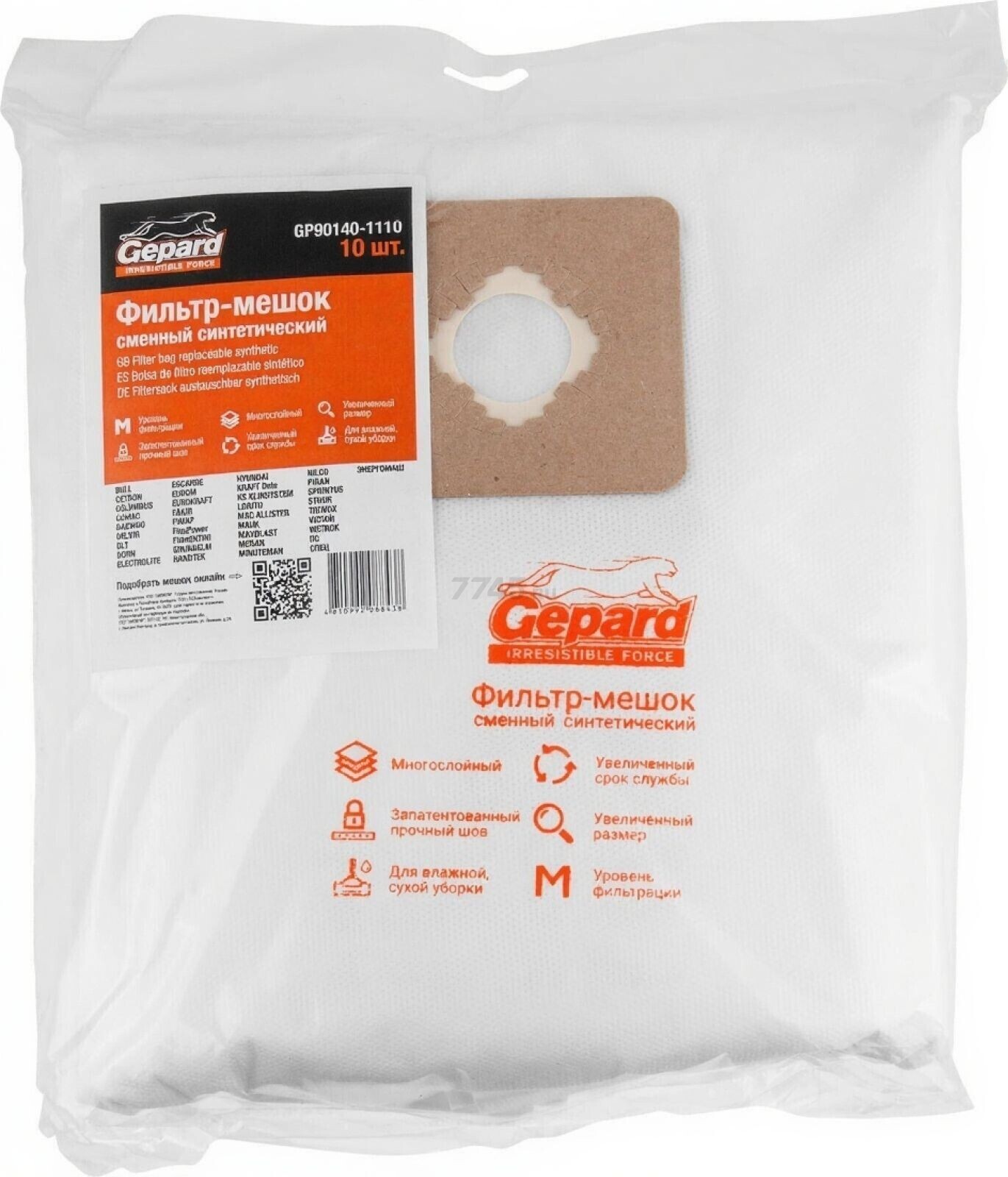 Мешки для пылесоса GEPARD для Bull AS 3001 10 штук (GP90086-1110) - Фото 2