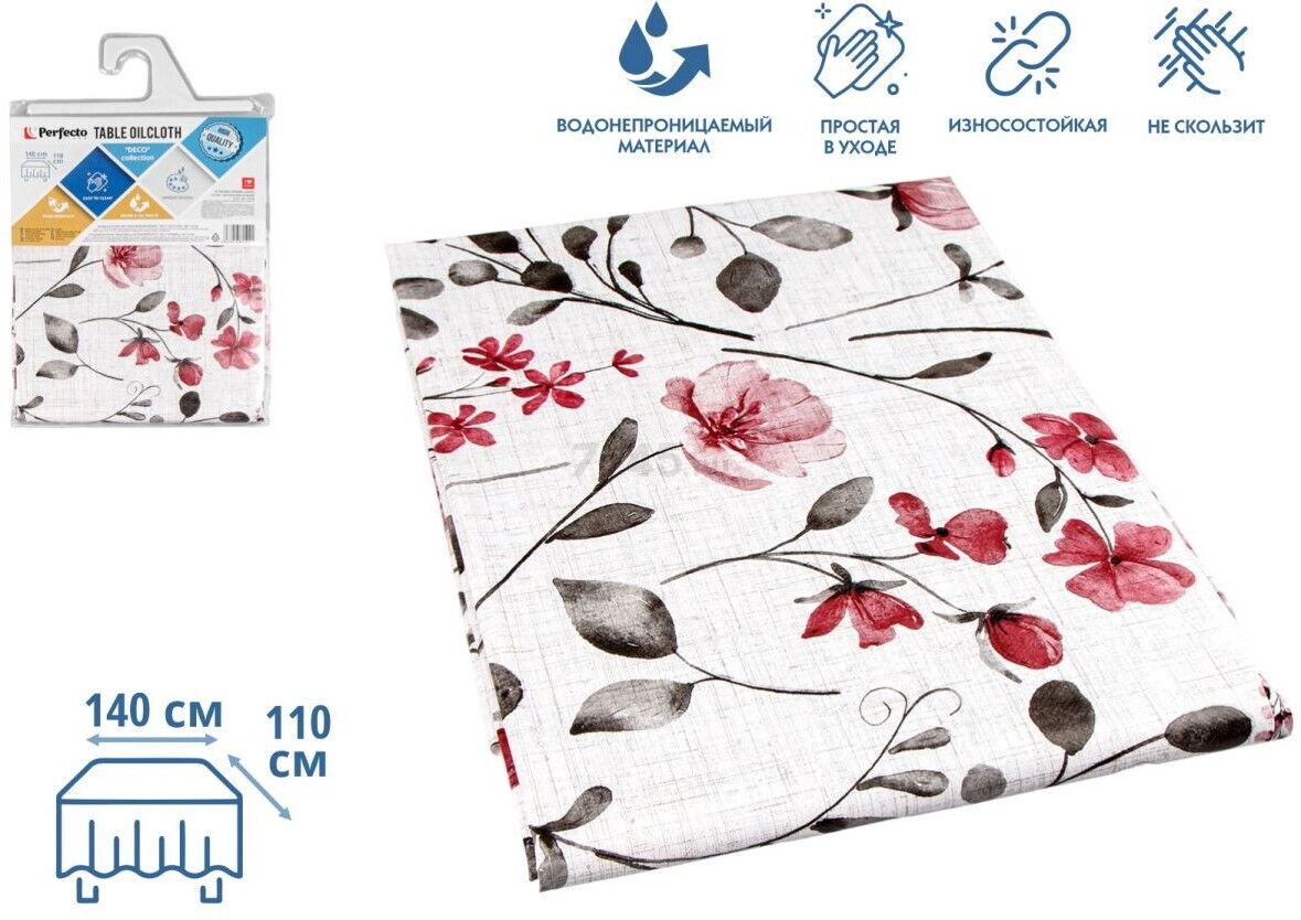 Клеенка столовая 140х110 см PERFECTO LINEA Deco (11-165292) - Фото 2