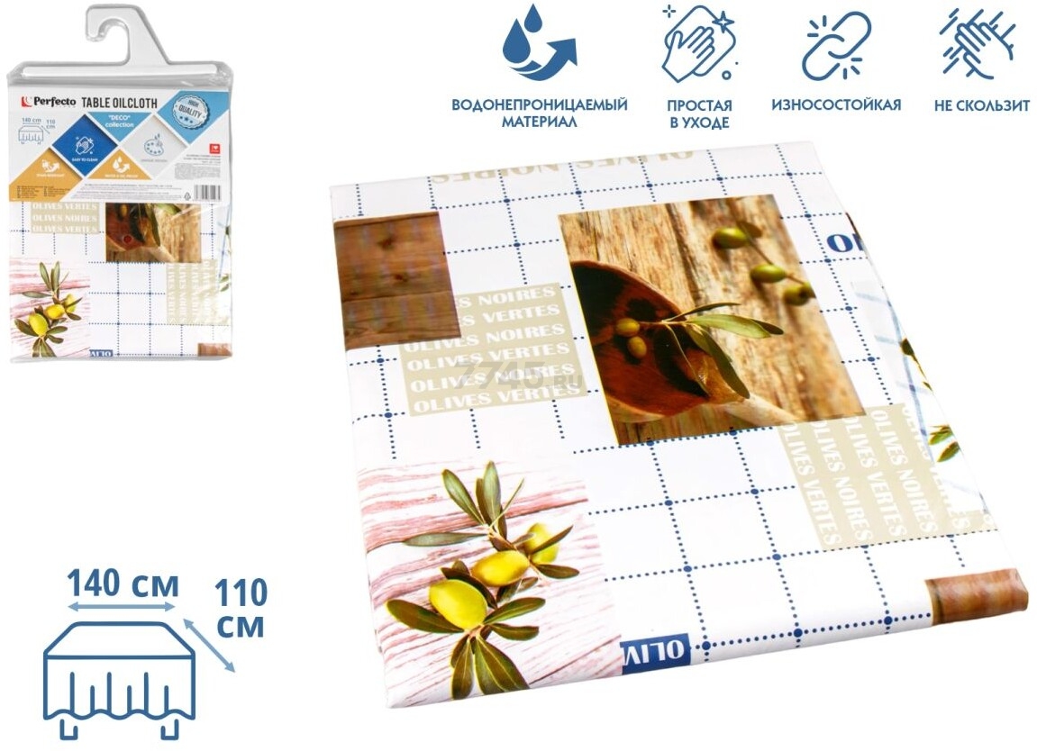 Клеенка столовая 140х110 см PERFECTO LINEA Deco (11-165288) - Фото 2