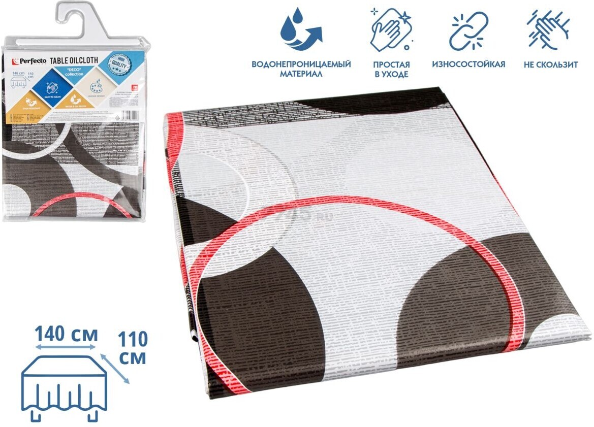 Клеенка столовая 140х110 см PERFECTO LINEA Deco (11-165287) - Фото 2