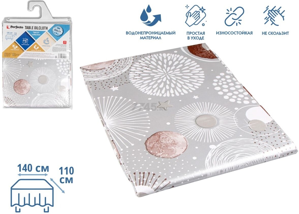 Клеенка столовая 140х110 см PERFECTO LINEA Deco (11-165286) - Фото 2