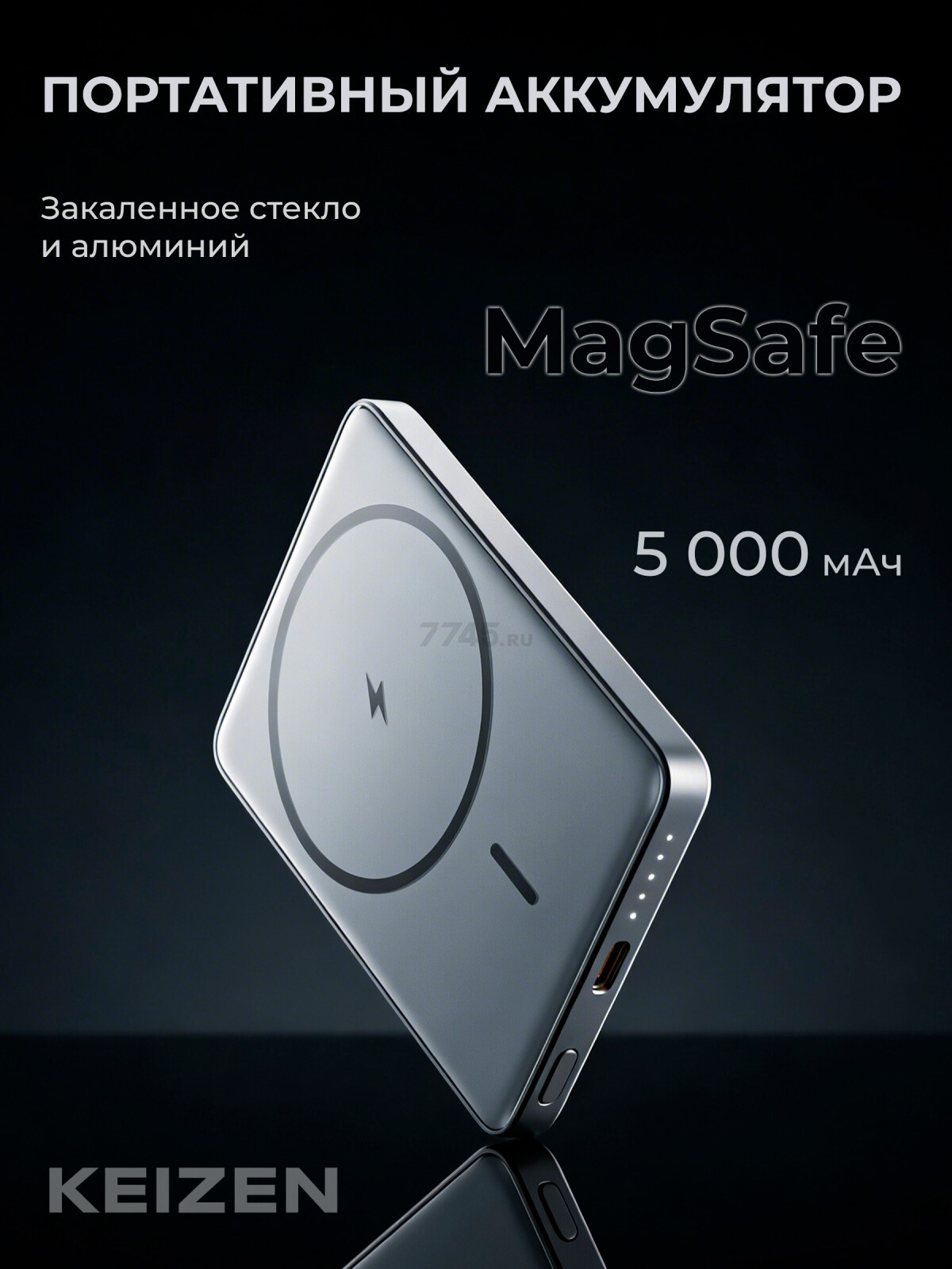 Power Bank KEIZEN 5000 mAh with MagSafe Navi Blue (KZ-20130109)