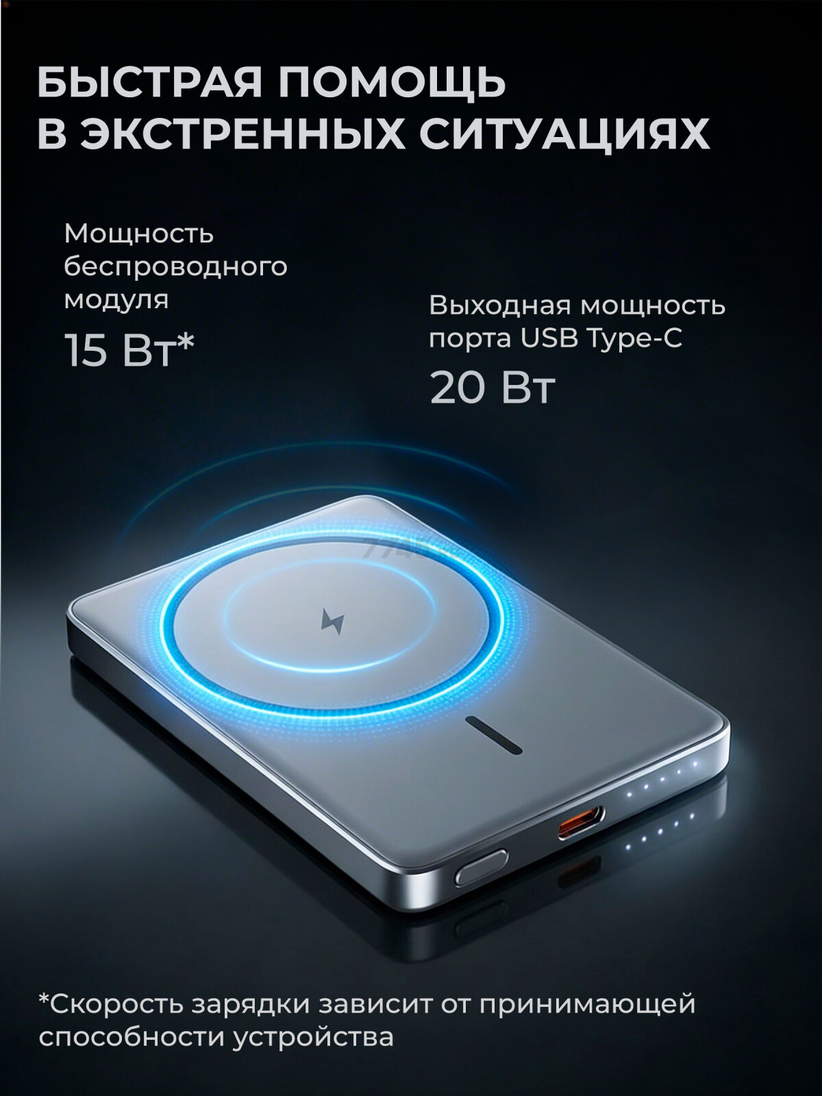 Power Bank KEIZEN 5000 mAh with MagSafe Navi Blue (KZ-20130109) - Фото 2