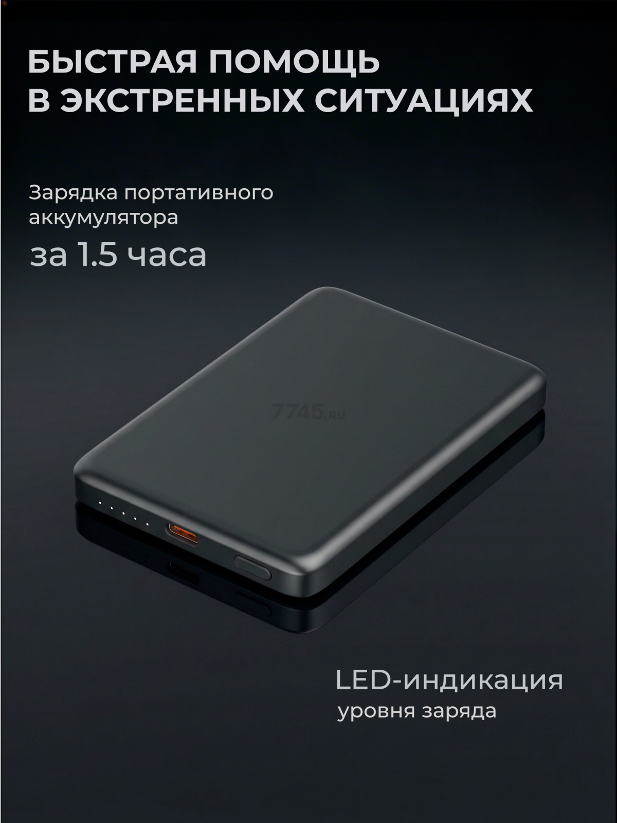 Power Bank KEIZEN 5000 mAh with MagSafe Navi Blue (KZ-20130109) - Фото 3