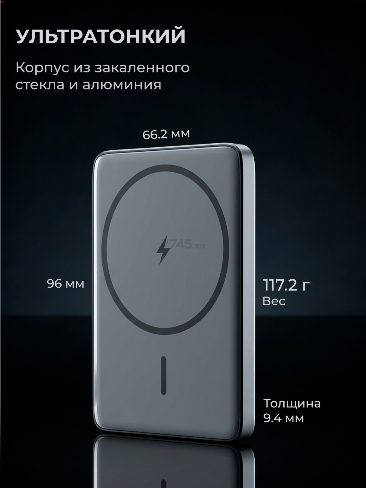 Power Bank KEIZEN 5000 mAh with MagSafe Navi Blue (KZ-20130109) - Фото 4