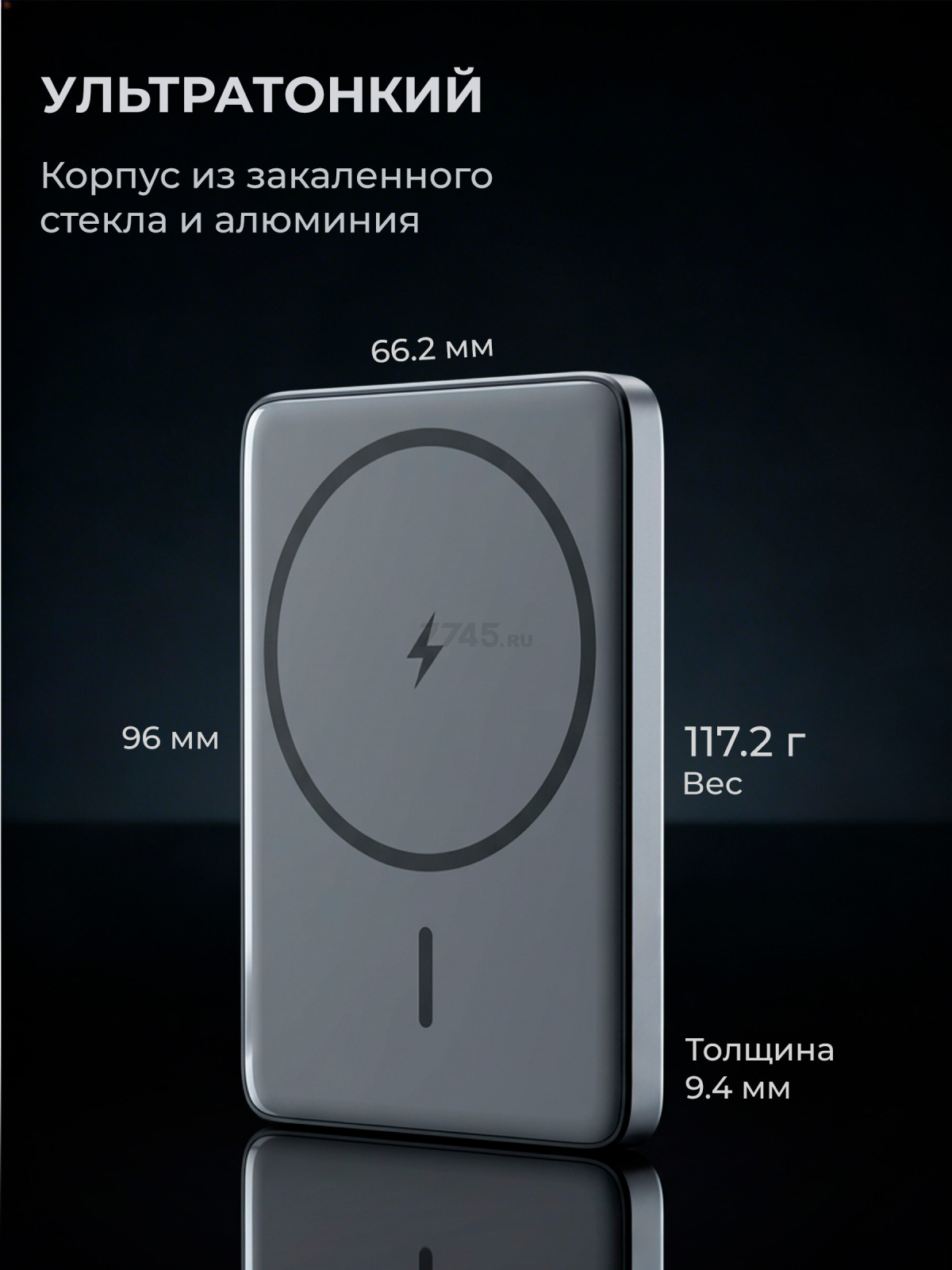 Power Bank KEIZEN 5000 mAh with MagSafe Navi Blue (KZ-20130109) - Фото 4
