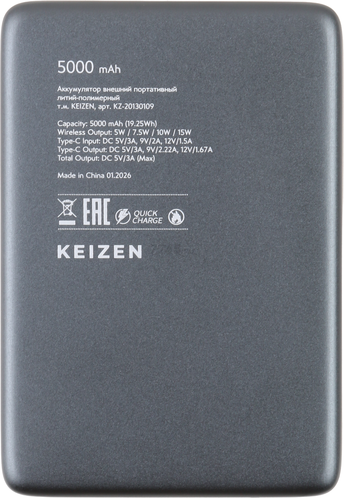 Power Bank KEIZEN 5000 mAh with MagSafe Navi Blue (KZ-20130109) - Фото 12