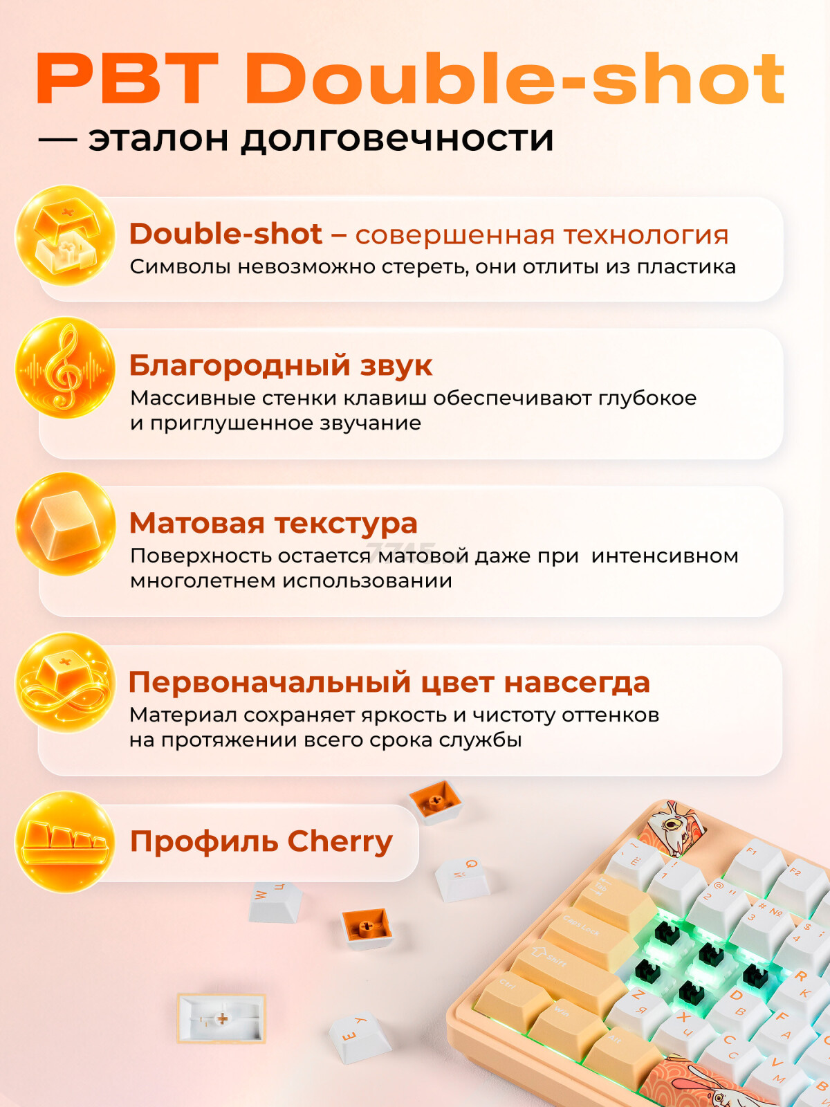 Клавиатура игровая механическая URZUS Surreal UR-5317119 - Фото 3