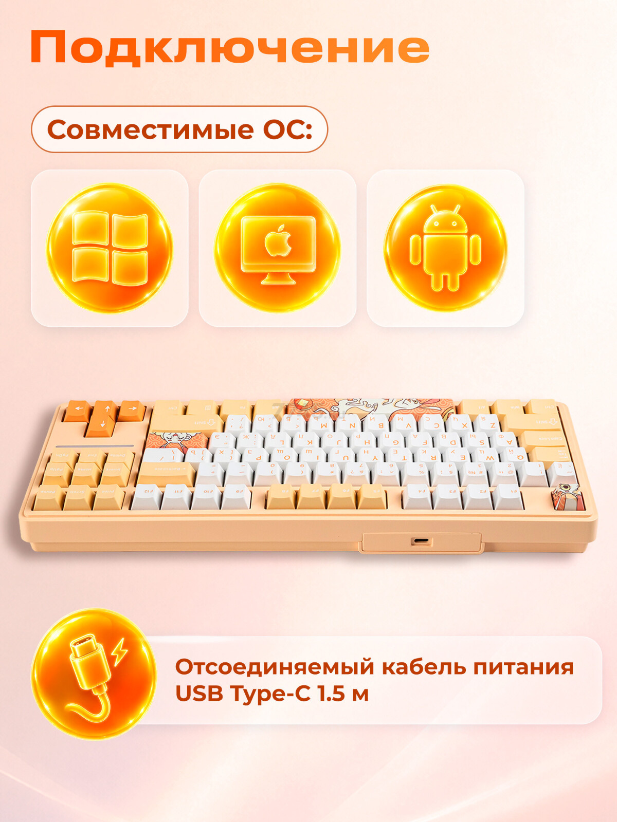 Клавиатура игровая механическая URZUS Surreal UR-5317119 - Фото 8