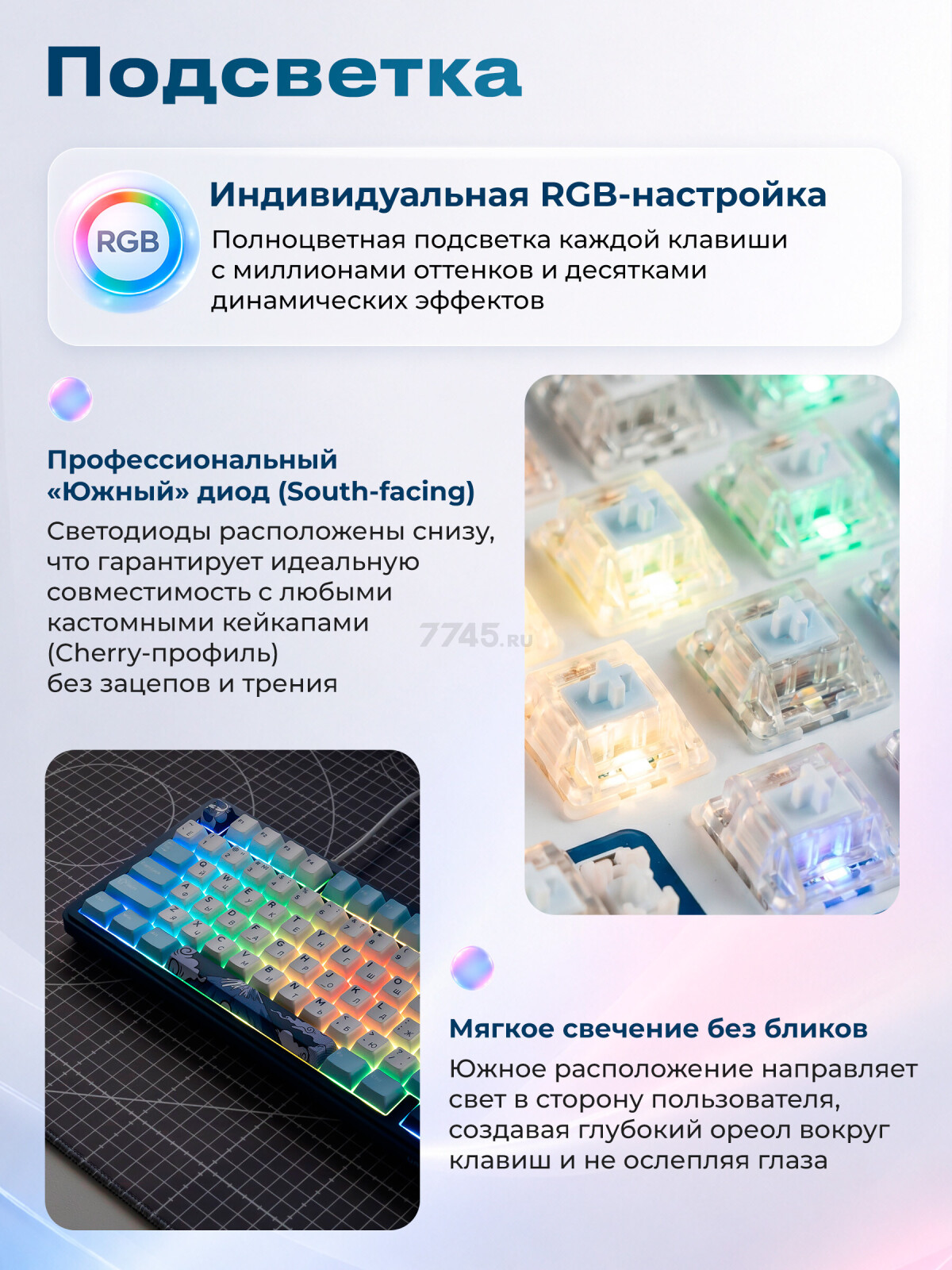 Клавиатура игровая механическая URZUS Neron UR-5317118 - Фото 5