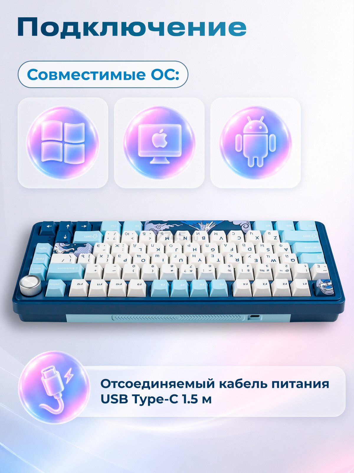 Клавиатура игровая механическая URZUS Neron UR-5317118 - Фото 9