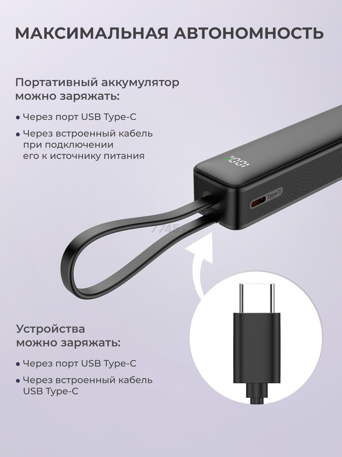 Power Bank KEIZEN 5000 mAh Black (KZ-20130106) - Фото 3