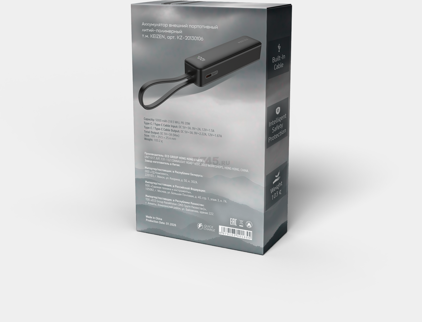 Power Bank KEIZEN 5000 mAh Black (KZ-20130106) - Фото 19