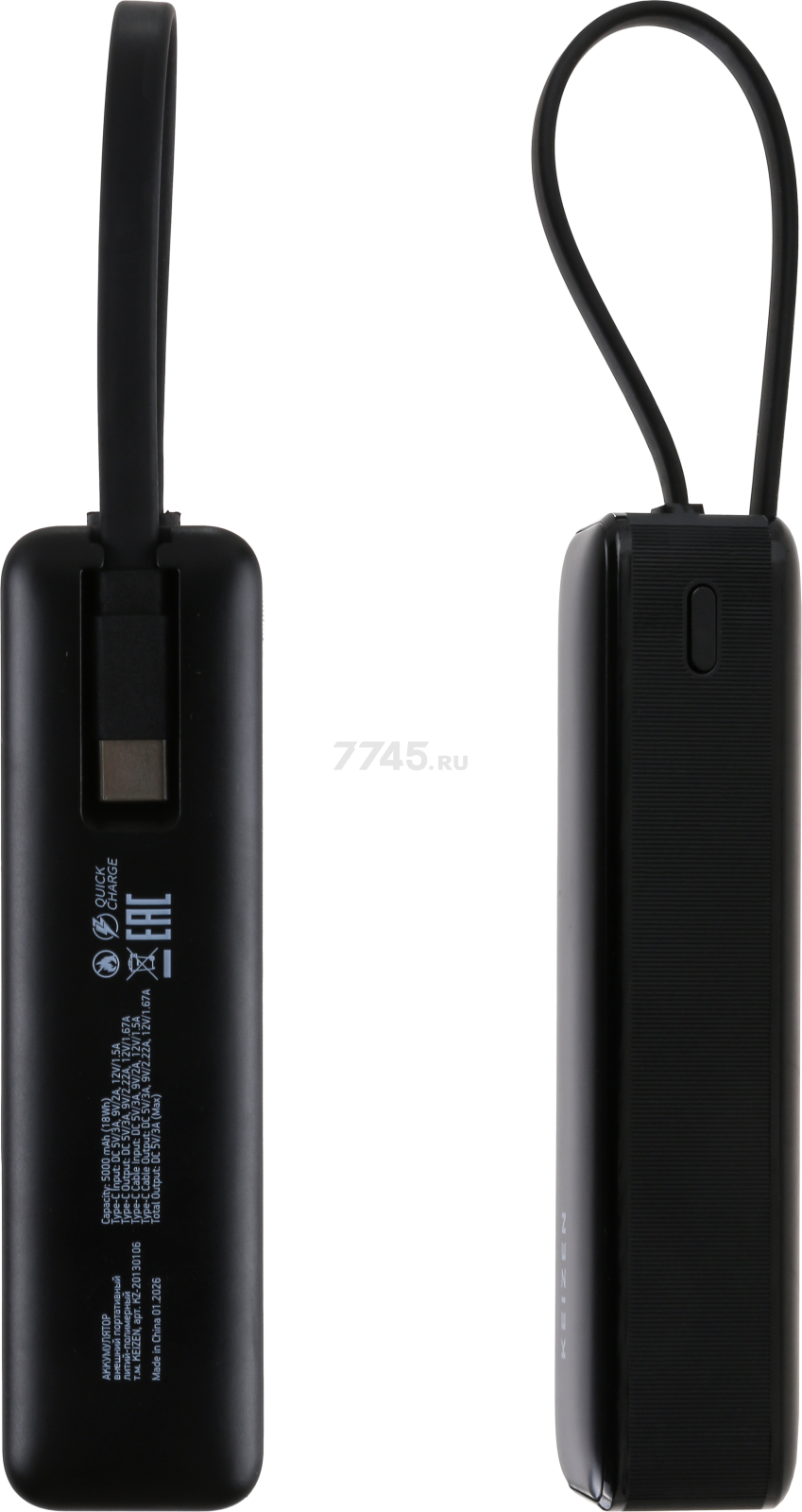 Power Bank KEIZEN 5000 mAh Black (KZ-20130106) - Фото 15