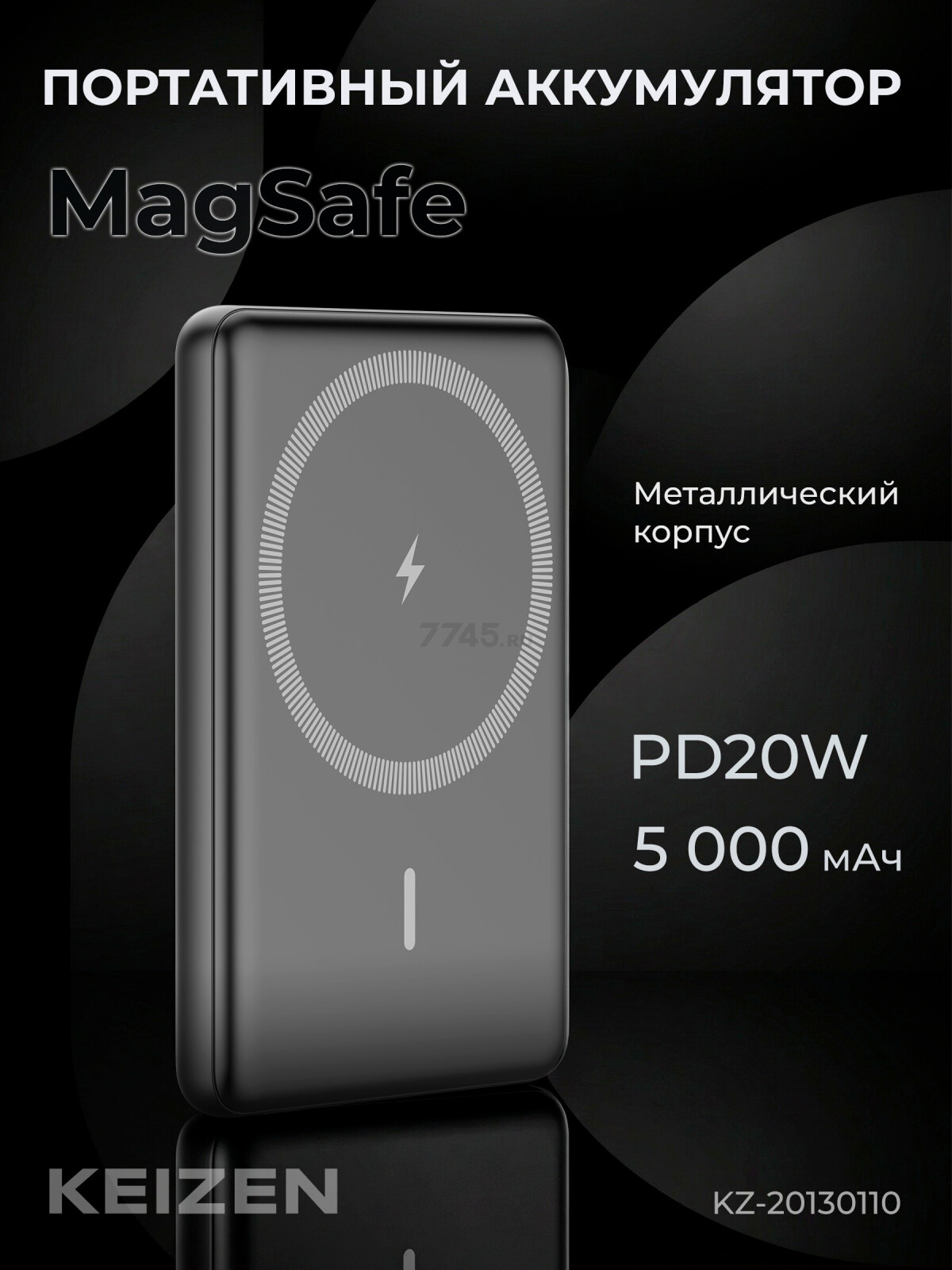 Power Bank KEIZEN 5000 mAh with MagSafe Black (KZ-20130110)