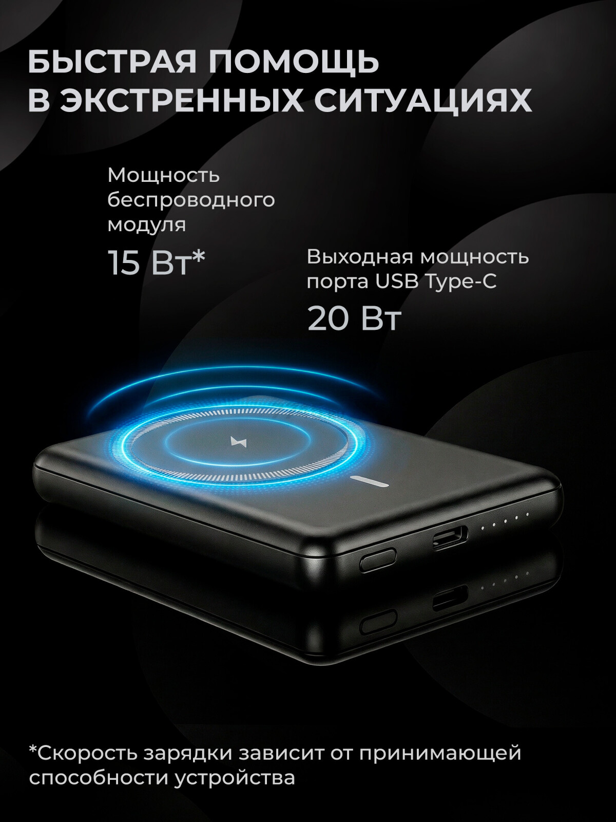 Power Bank KEIZEN 5000 mAh with MagSafe Black (KZ-20130110) - Фото 2