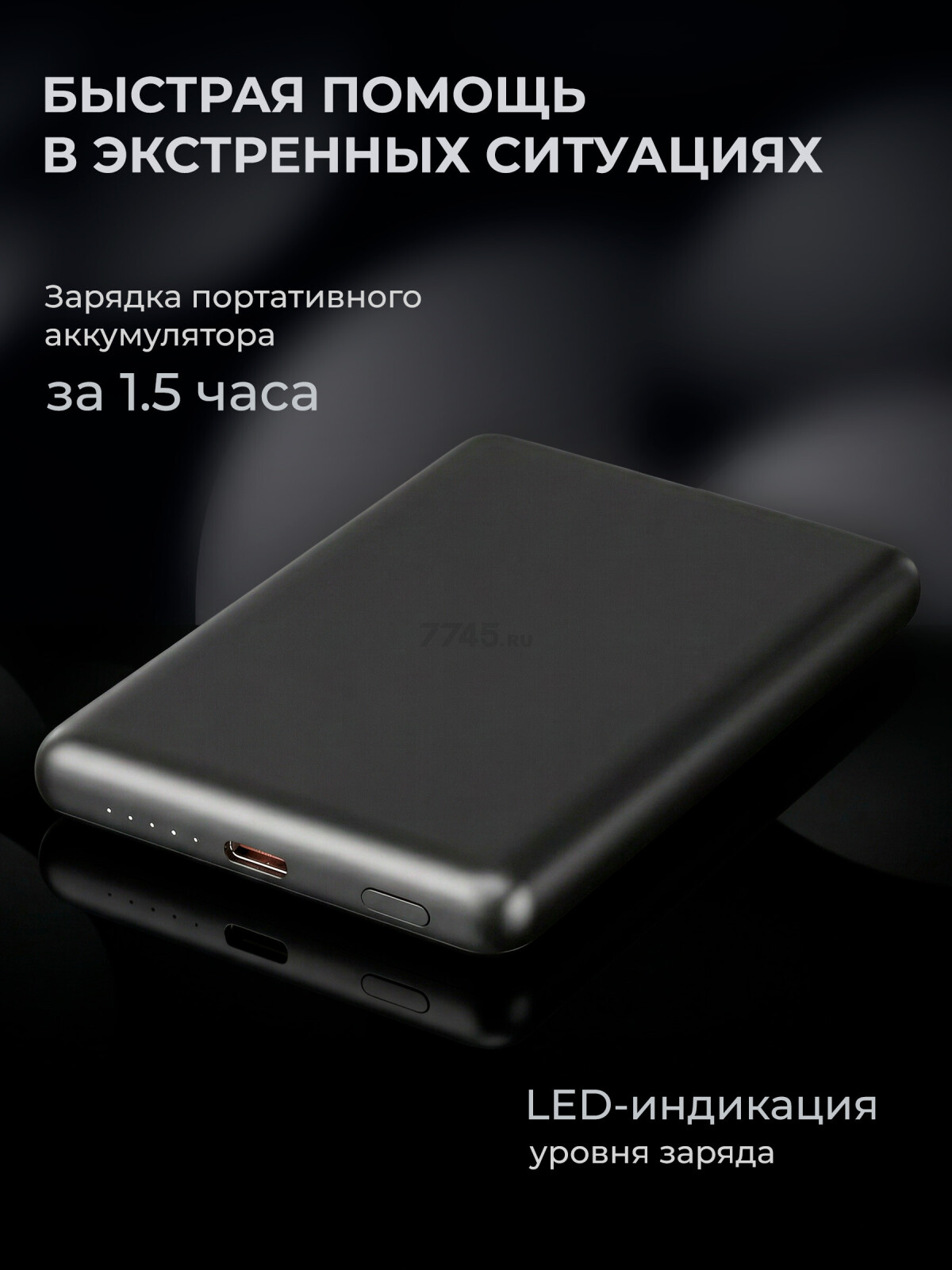Power Bank KEIZEN 5000 mAh with MagSafe Black (KZ-20130110) - Фото 3