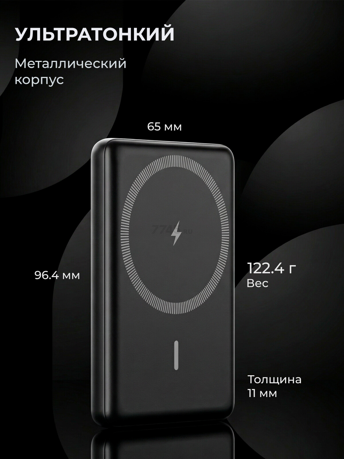 Power Bank KEIZEN 5000 mAh with MagSafe Black (KZ-20130110) - Фото 4