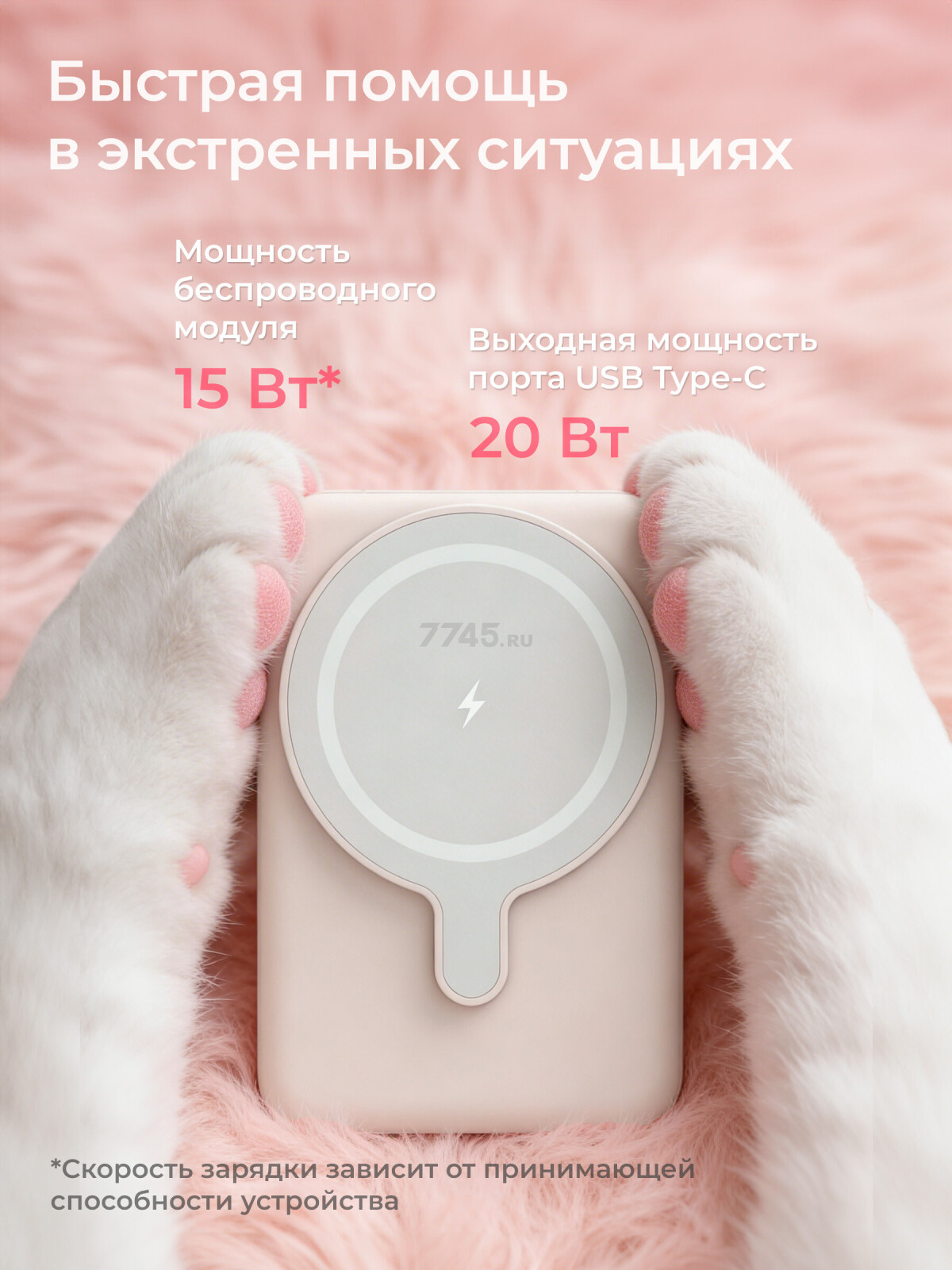 Power Bank KEIZEN 5000 mAh with MagSafe Pink (KZ-20130108) - Фото 2