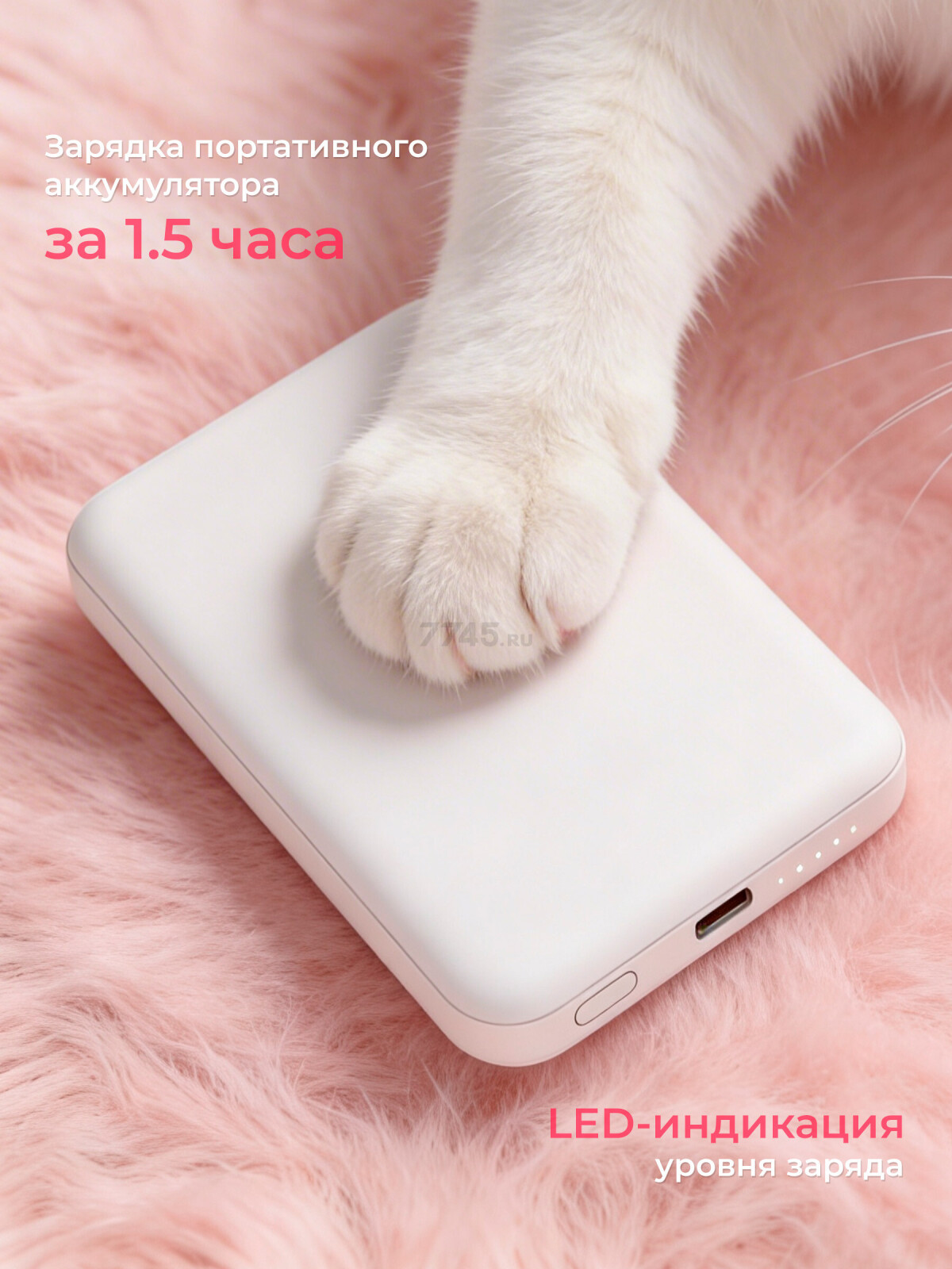 Power Bank KEIZEN 5000 mAh with MagSafe Pink (KZ-20130108) - Фото 3