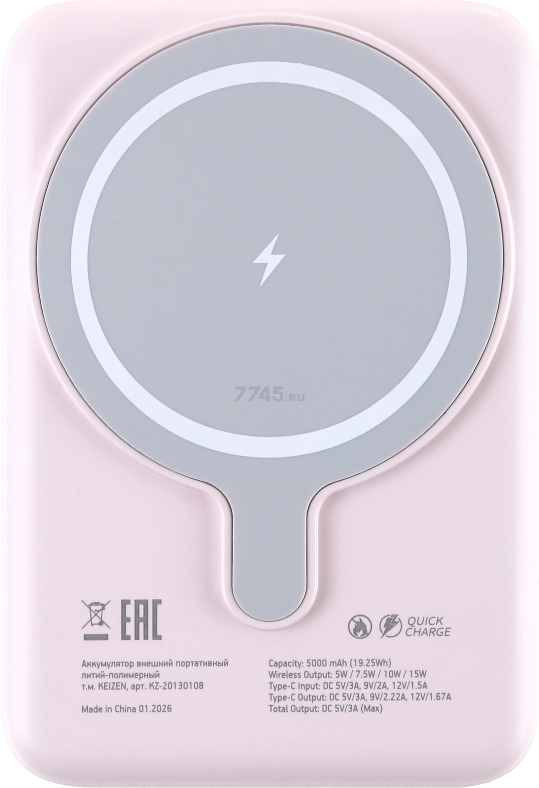 Power Bank KEIZEN 5000 mAh with MagSafe Pink (KZ-20130108) - Фото 8