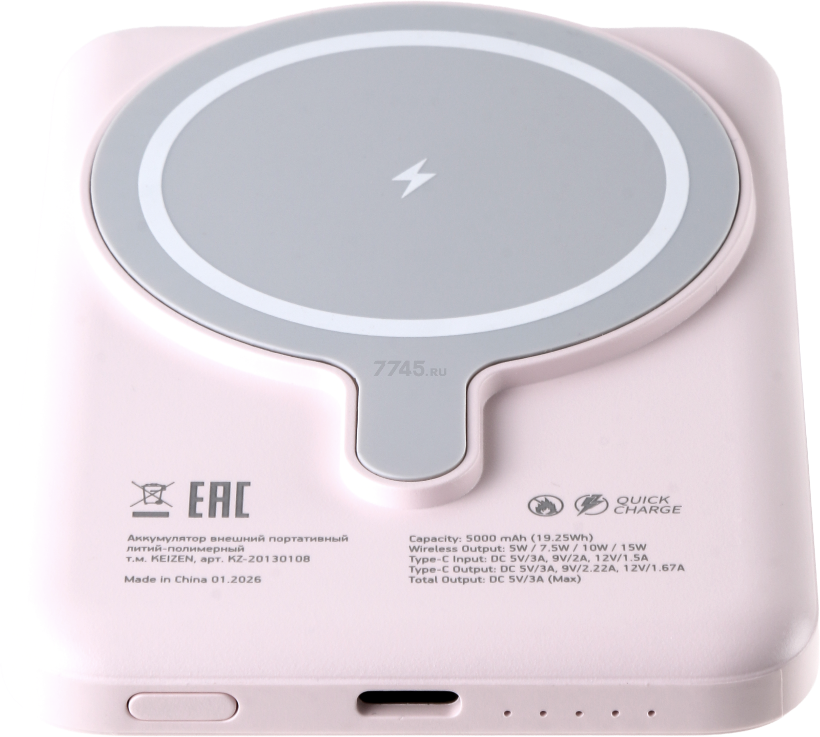 Power Bank KEIZEN 5000 mAh with MagSafe Pink (KZ-20130108) - Фото 10