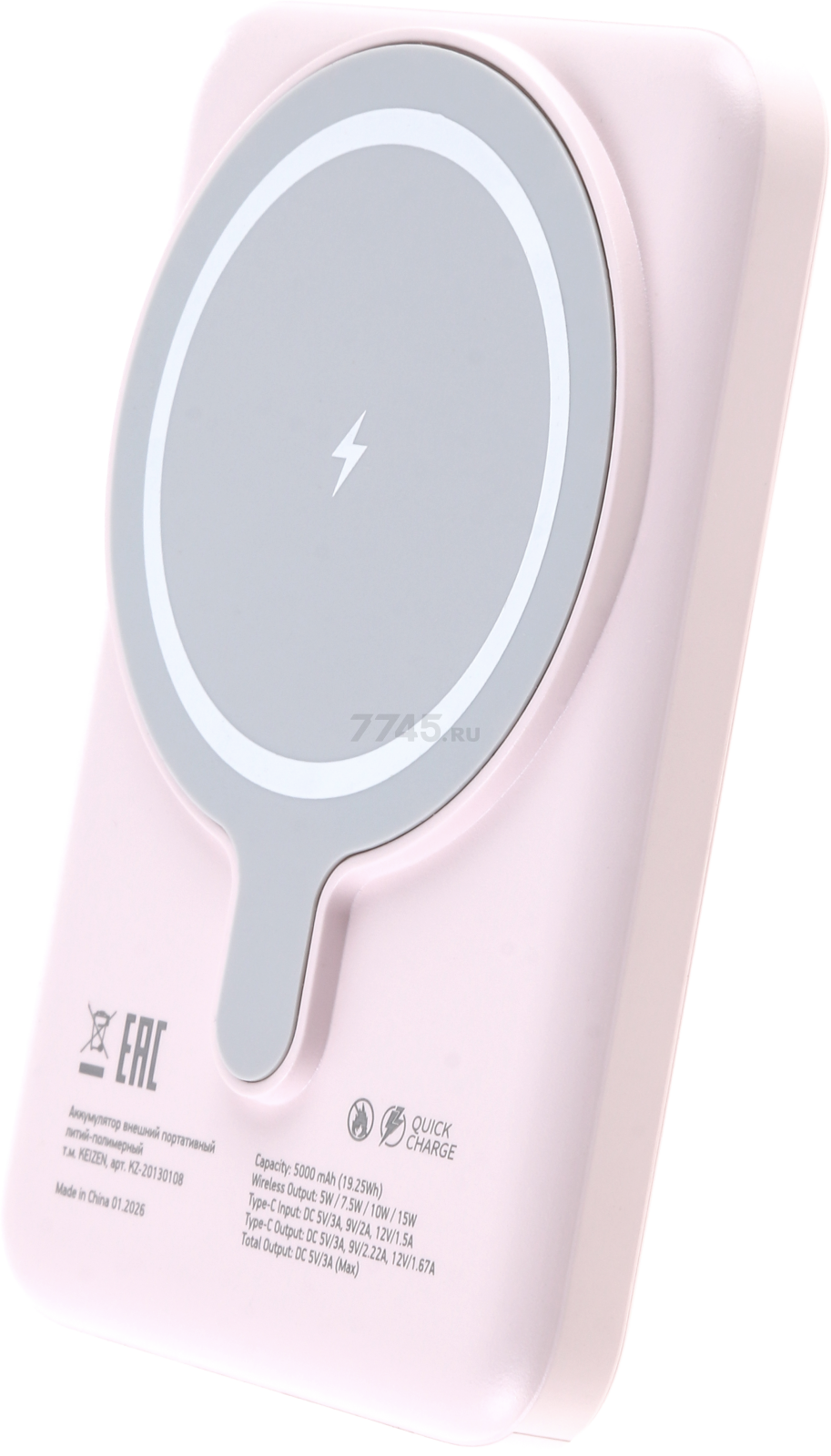 Power Bank KEIZEN 5000 mAh with MagSafe Pink (KZ-20130108) - Фото 12