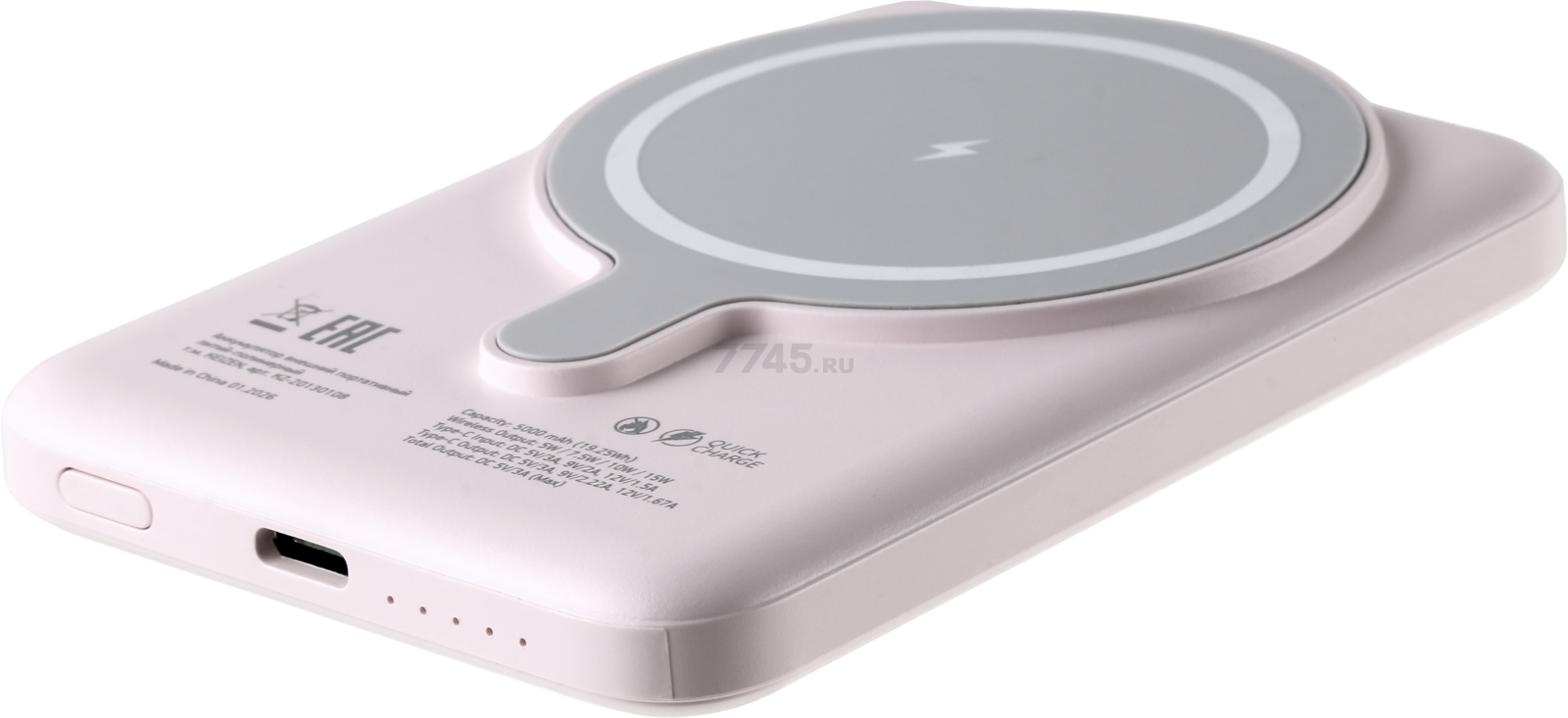 Power Bank KEIZEN 5000 mAh with MagSafe Pink (KZ-20130108) - Фото 11