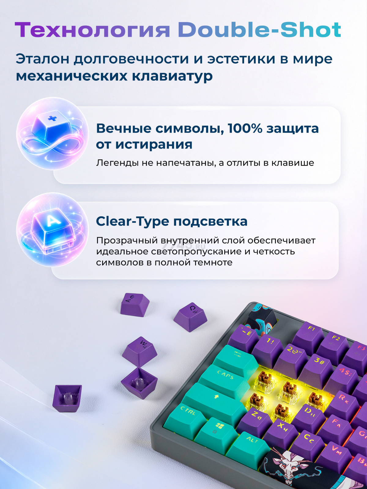 Клавиатура игровая механическая URZUS Scira R UR-5317122 - Фото 3