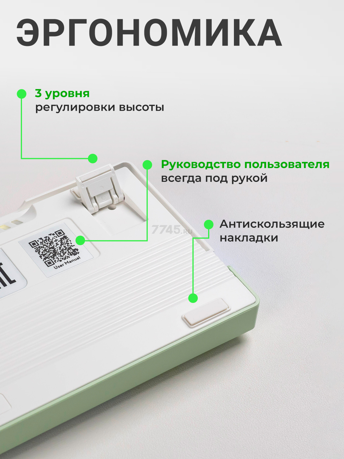 Клавиатура игровая механическая URZUS Trix R UR-5317120 - Фото 7