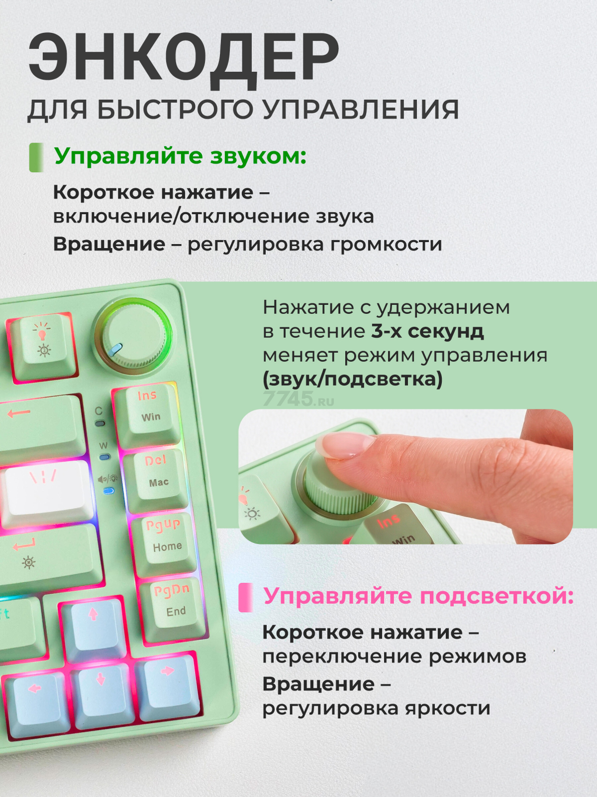 Клавиатура игровая механическая URZUS Trix R UR-5317120 - Фото 8