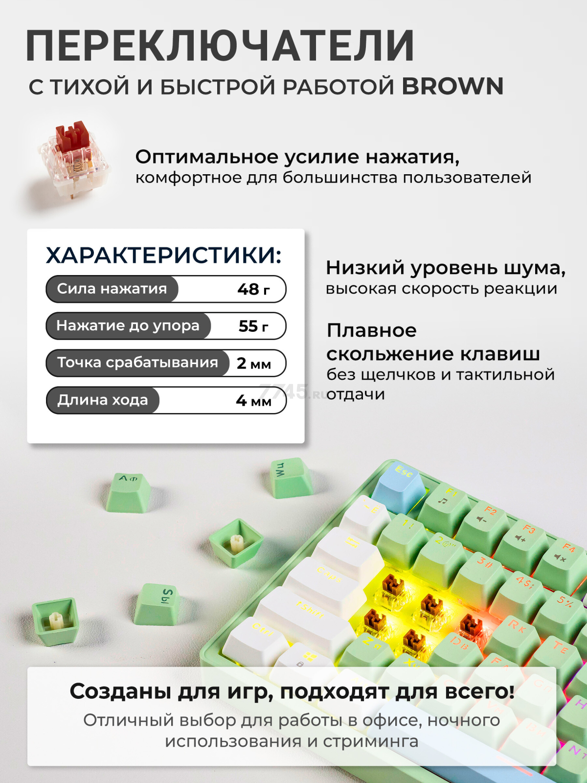 Клавиатура игровая механическая URZUS Trix B UR-5317121 - Фото 3