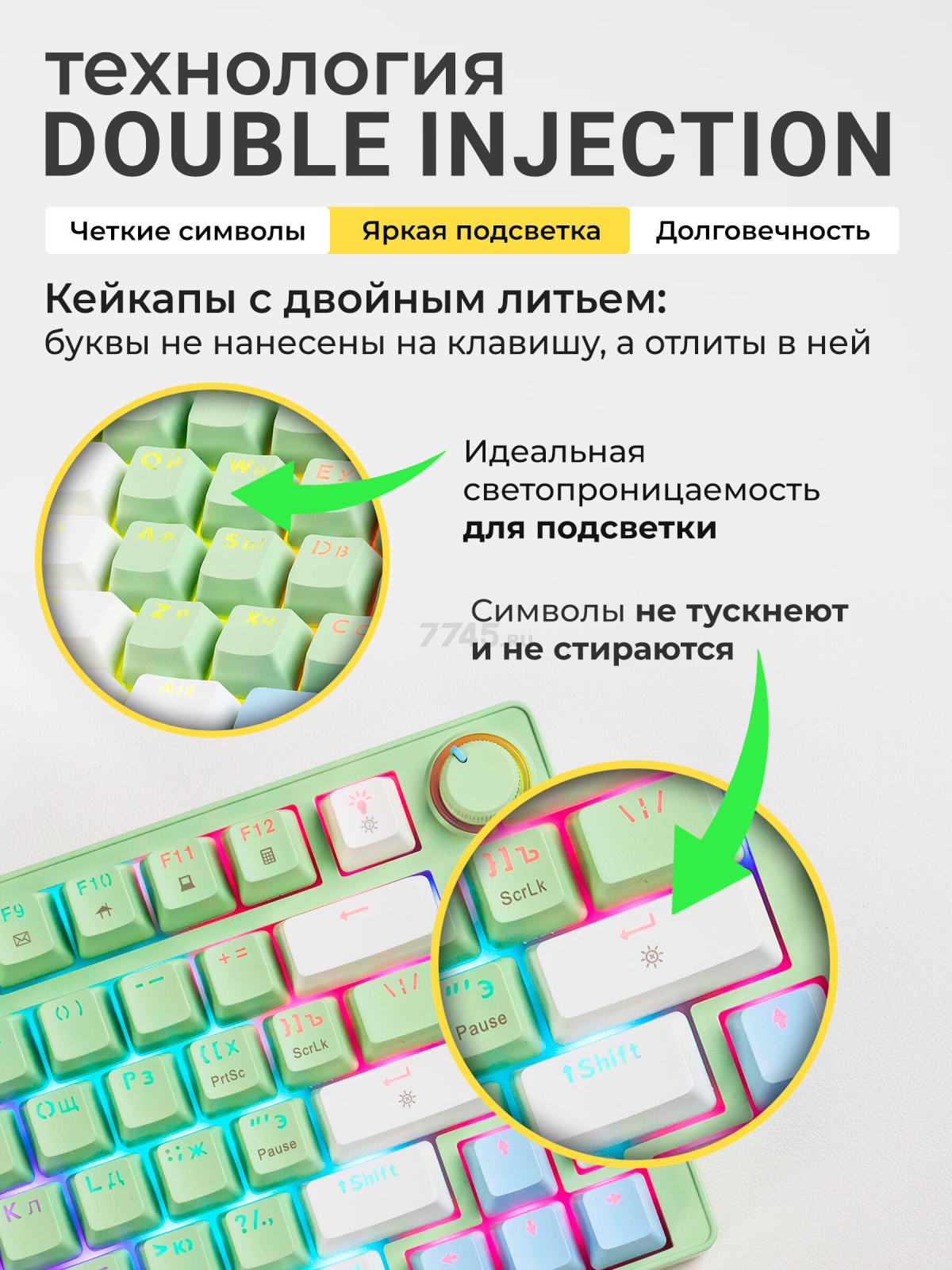 Клавиатура игровая механическая URZUS Trix B UR-5317121 - Фото 4