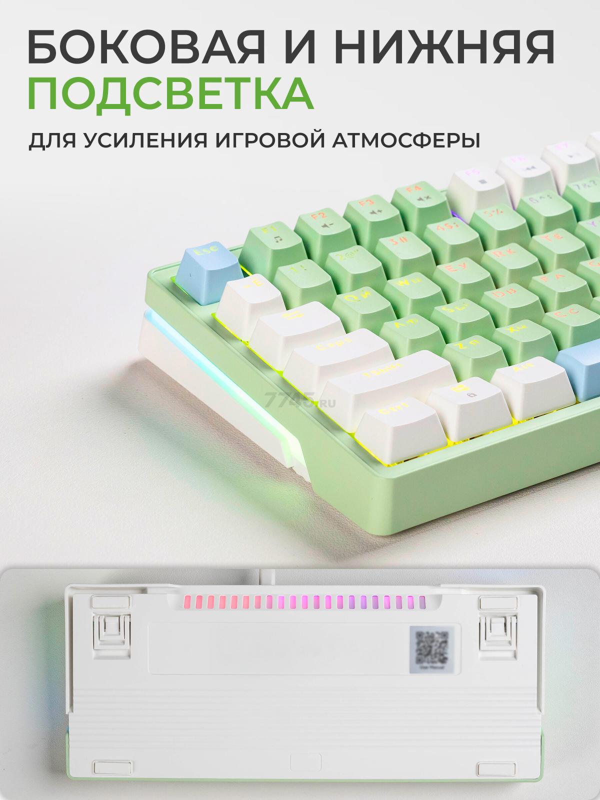 Клавиатура игровая механическая URZUS Trix B UR-5317121 - Фото 6