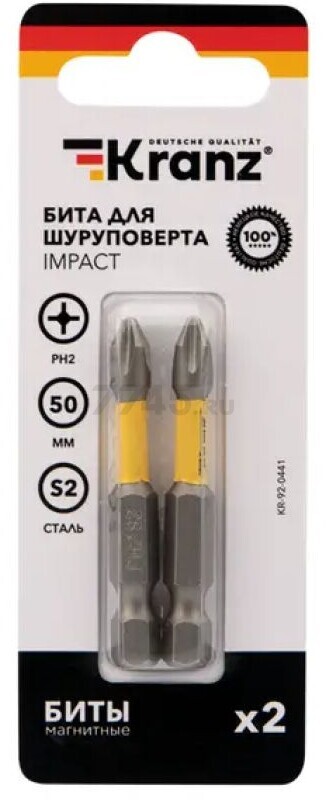 Бита для шуруповерта магнитная PH2 50 мм KRANZ Impact 2 штуки (KR-92-0441) - Фото 4