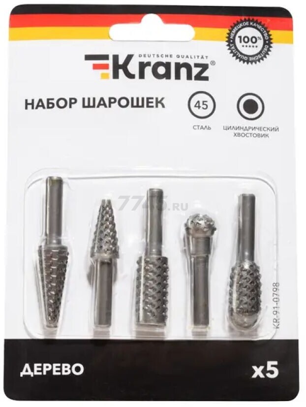 Набор борфрез по дереву 5 предметов KRANZ (KR-91-0798) - Фото 2