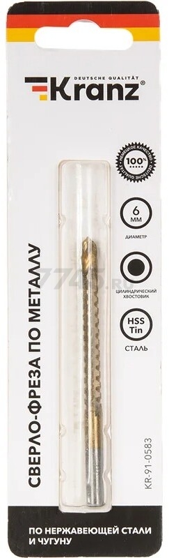 Сверло фрезерное по металлу 6 мм KRANZ Титан (KR-91-0583) - Фото 7