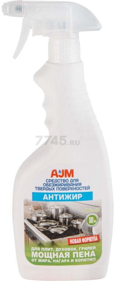 Средство чистящее AJM Антижир 500 мл (4815560001413)