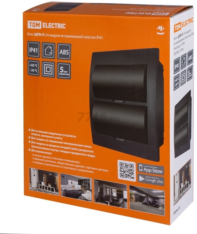 Бокс распределительный встраиваемый TDM ЩРВ-П-24 антрацит (SQ0902-1006) - Фото 2