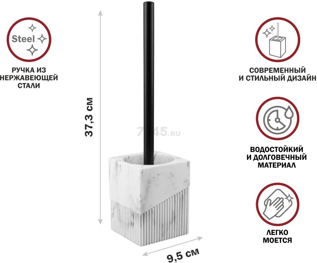 Ершик для унитаза PERFECTO LINEA Element Marble белый (35-618704) - Фото 2