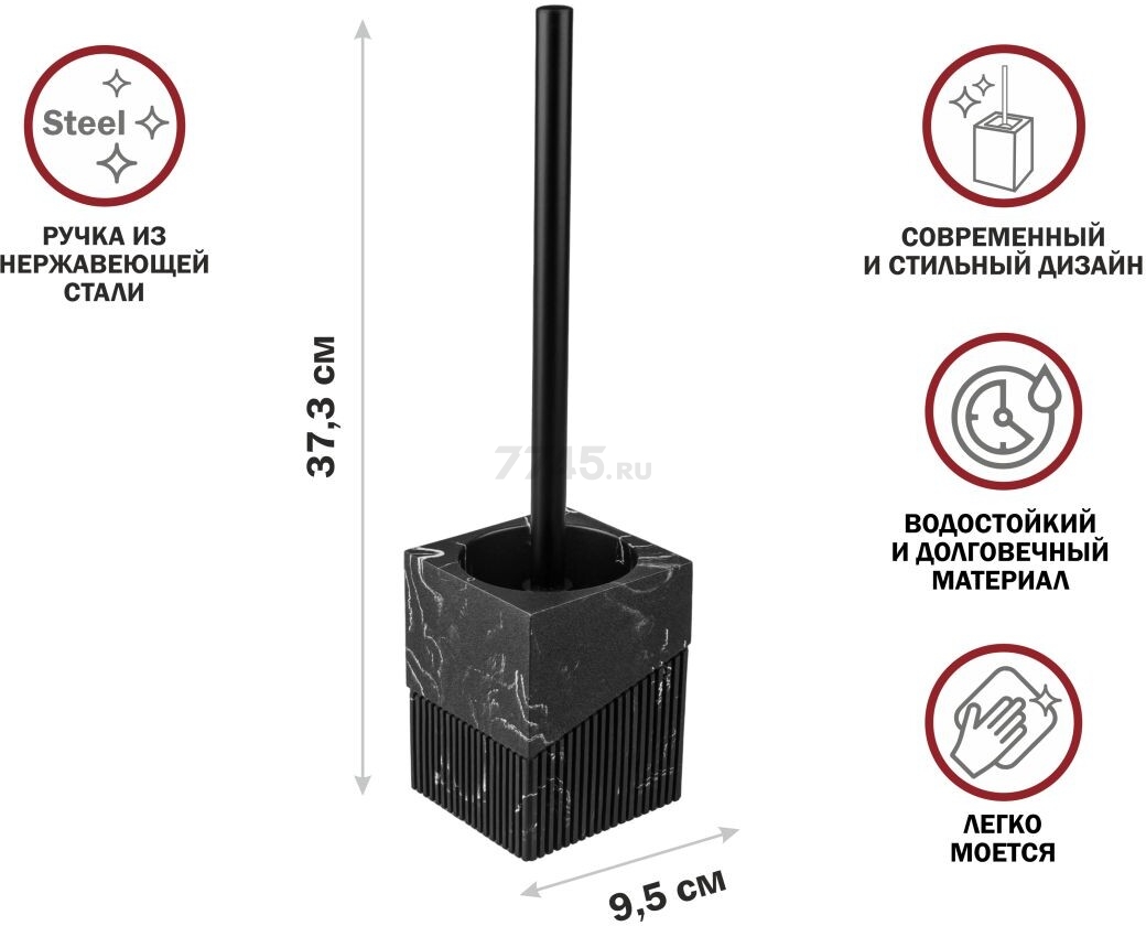 Ершик для унитаза PERFECTO LINEA Element Marble черный (35-618604) - Фото 2