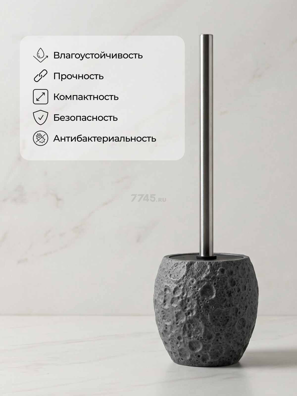 Ершик для унитаза PERFECTO LINEA Moon Stone серый (35-384464) - Фото 6