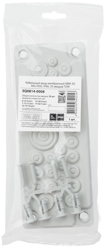 Ввод кабельный мембранный TDM КВМ-35 35 отверстий d 6-32 мм серый (SQ0814-0008) - Фото 7