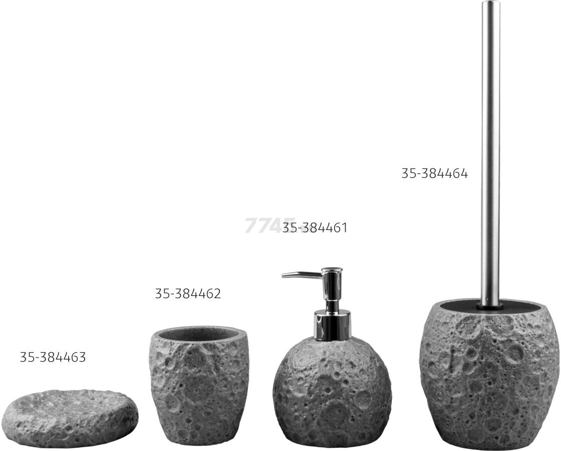 Стакан PERFECTO LINEA Moon Stone серый (35-384462) - Фото 3