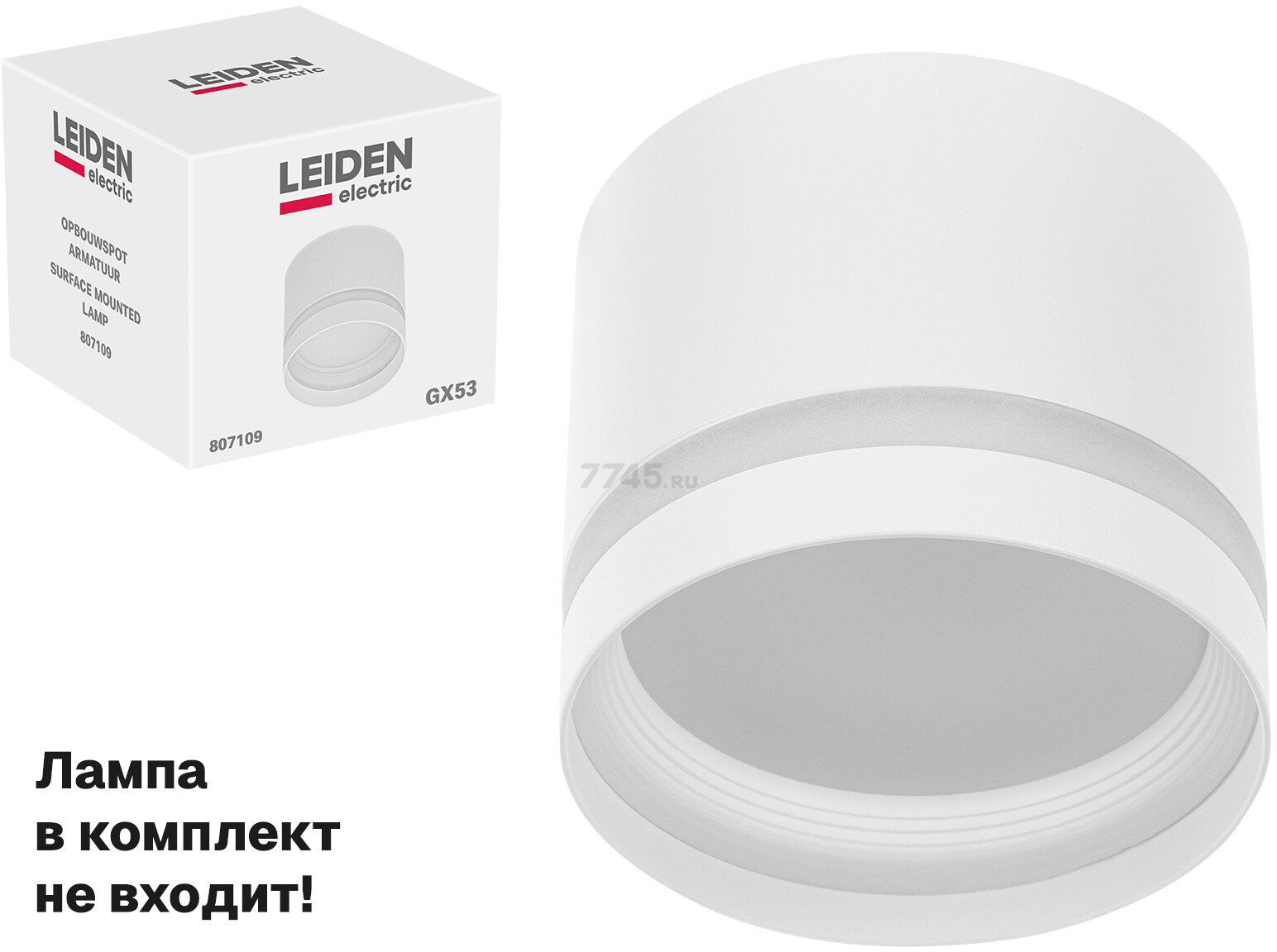 Светильник точечный накладной GX53 15 Вт LEIDEN ELECTRIC белый (807109)
