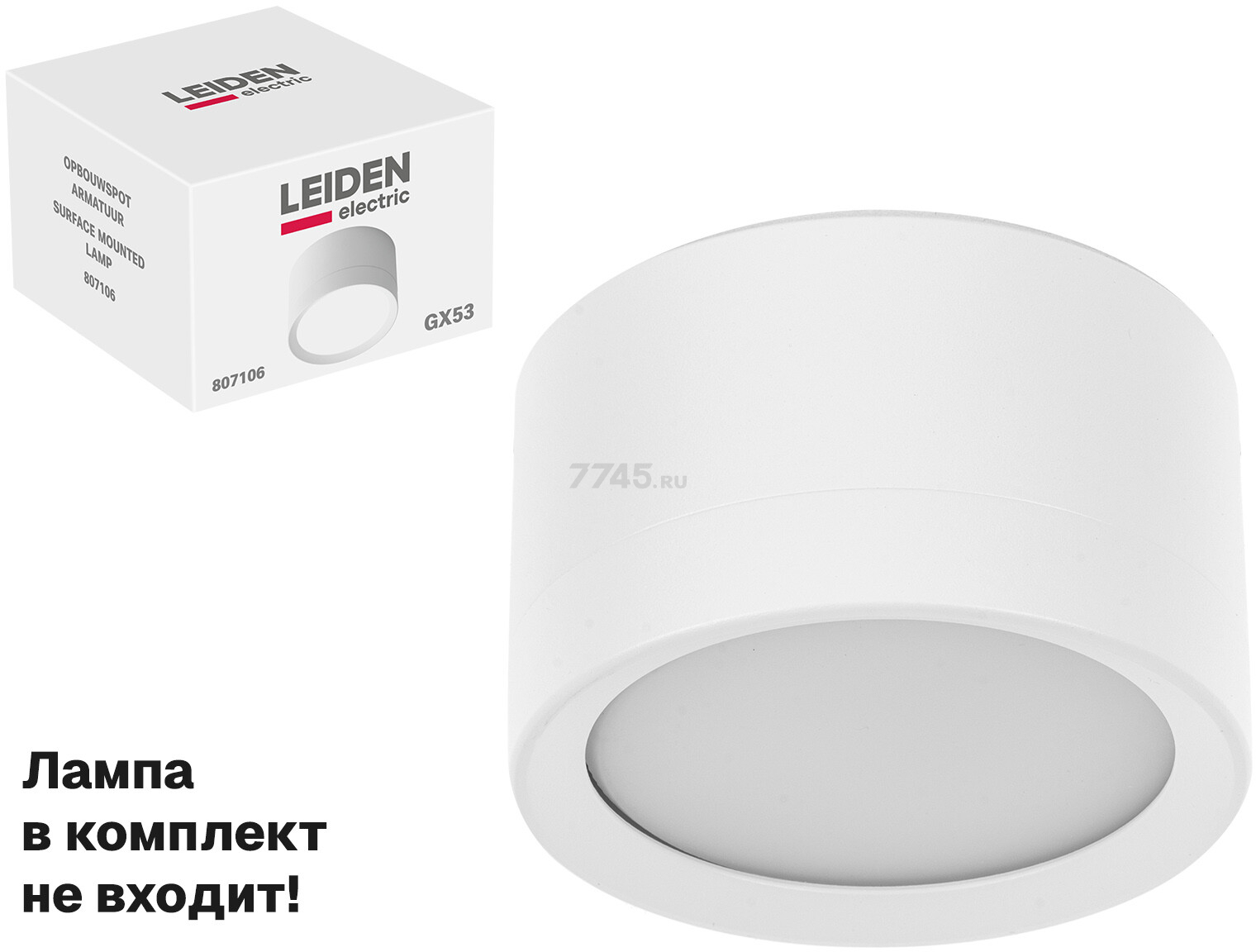 Светильник точечный накладной GX53 15 Вт LEIDEN ELECTRIC белый (807106)